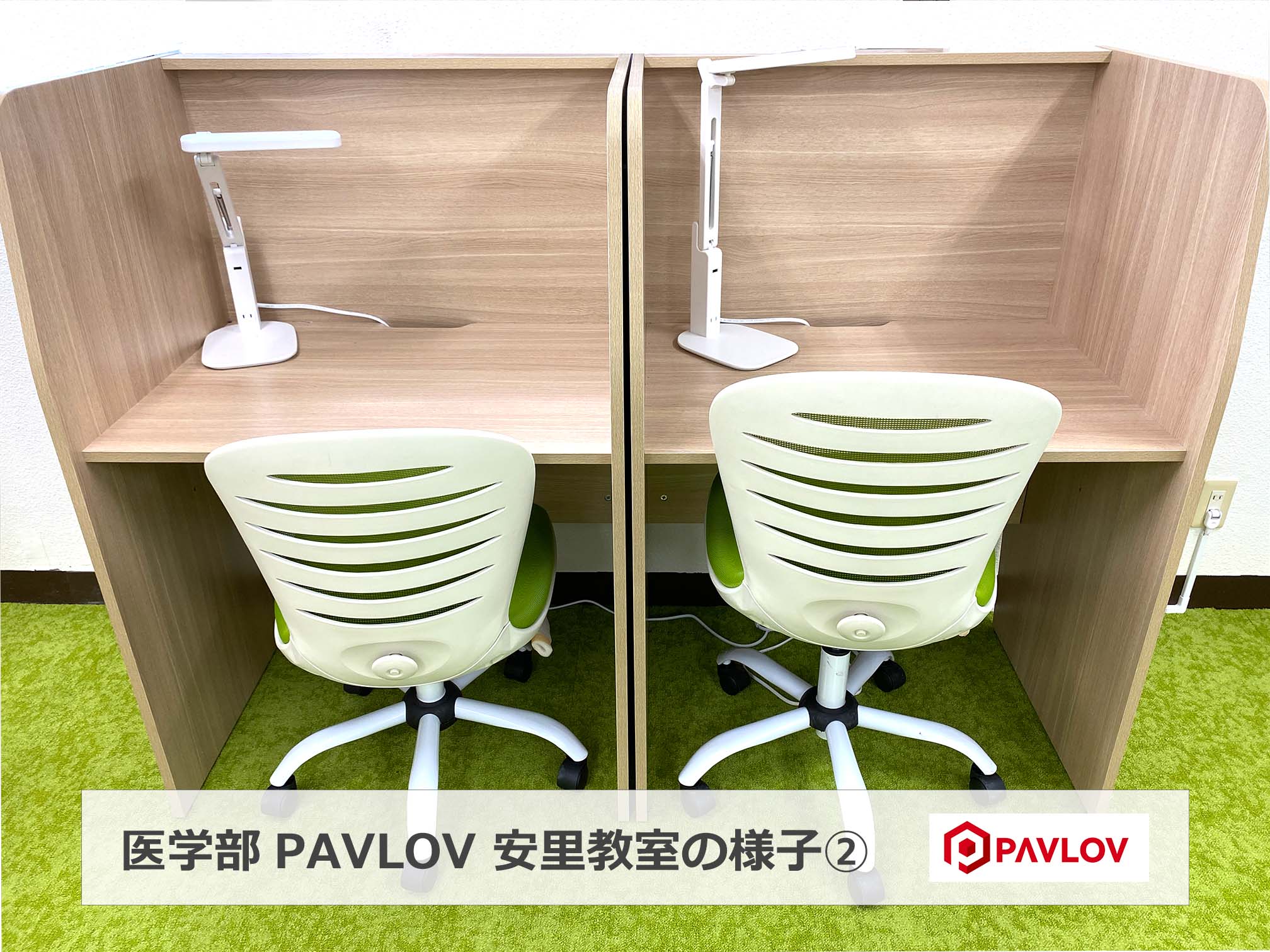 安里教室の様子２