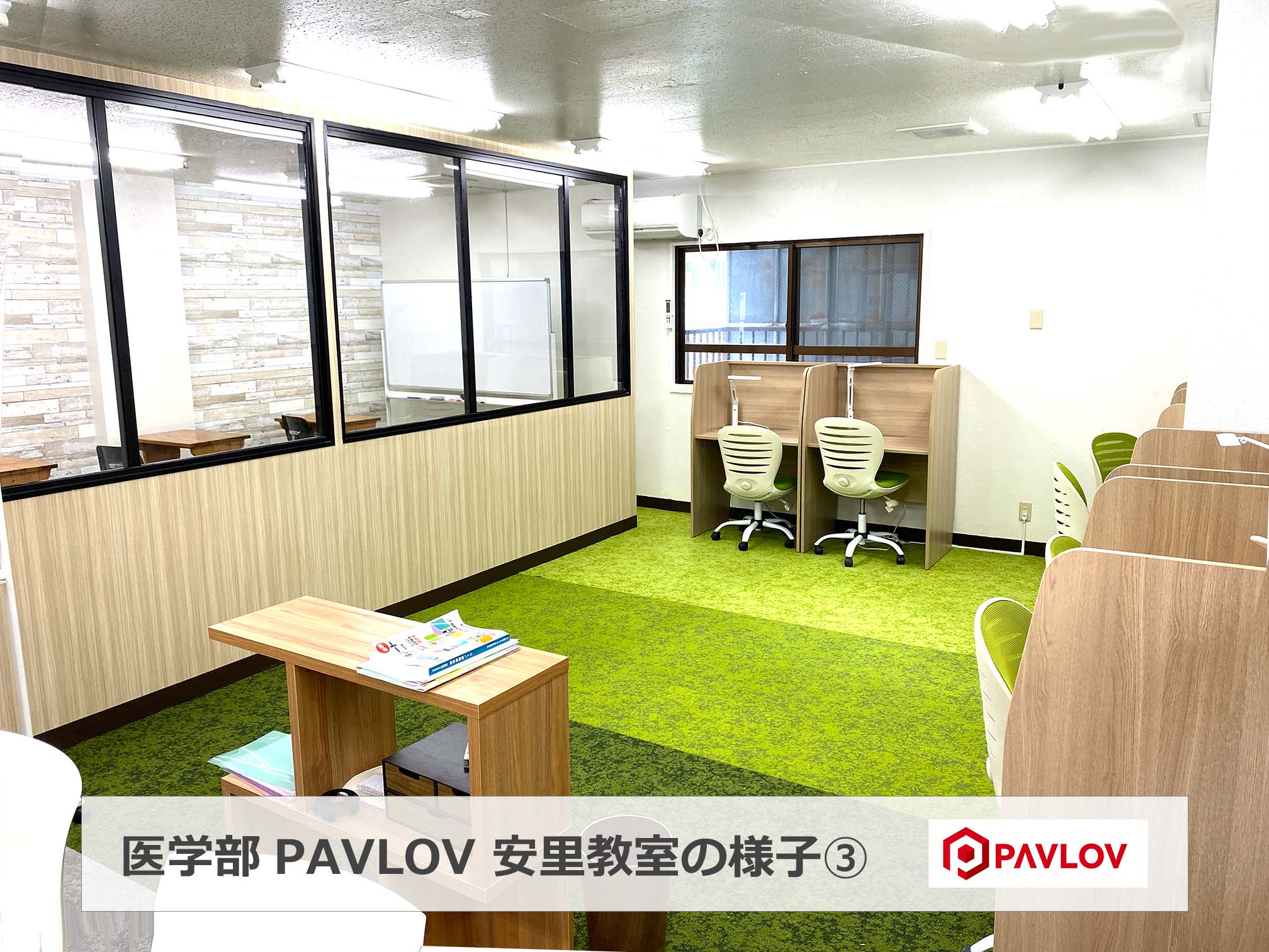 安里教室の様子３