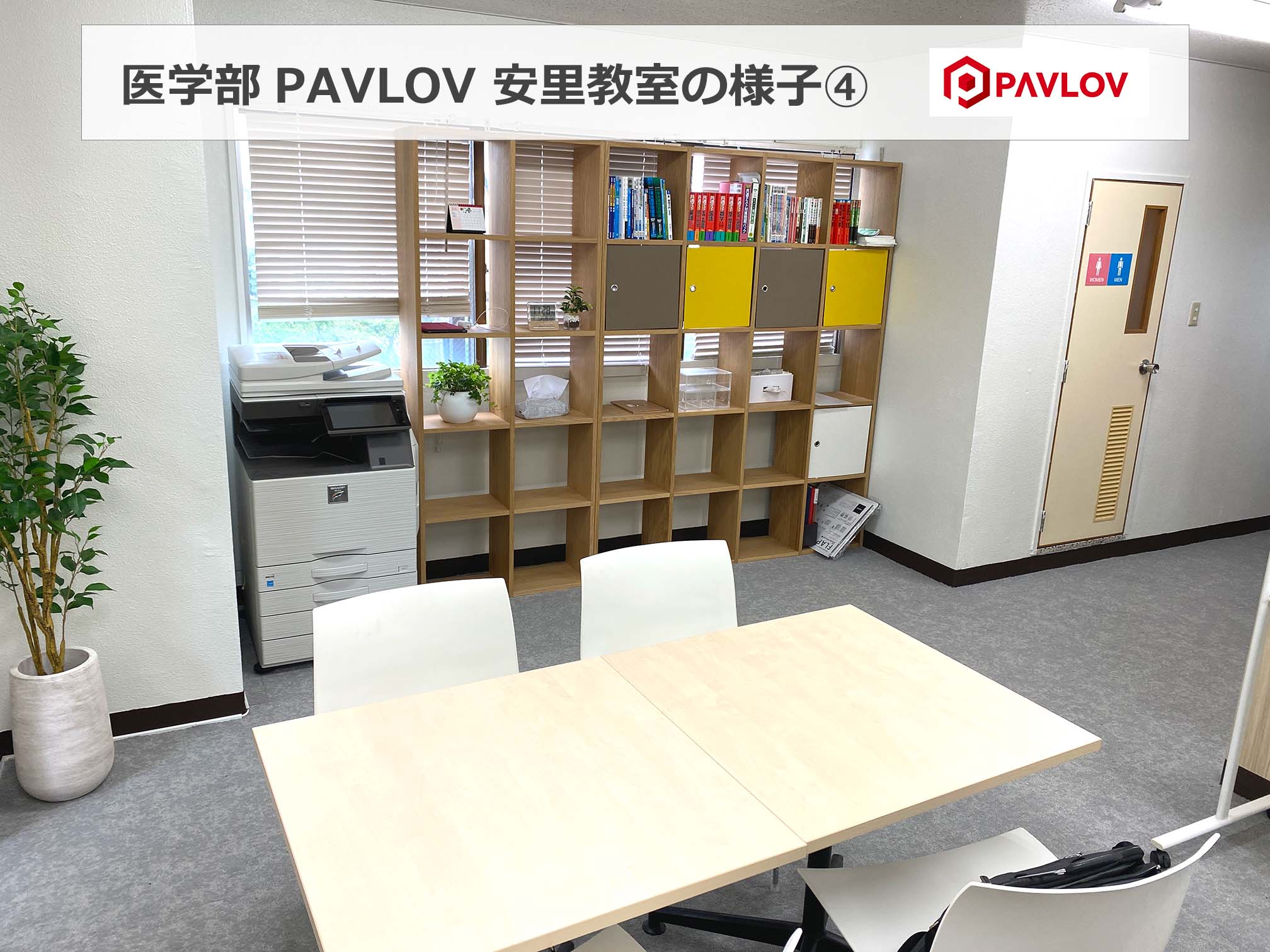 安里教室の様子４